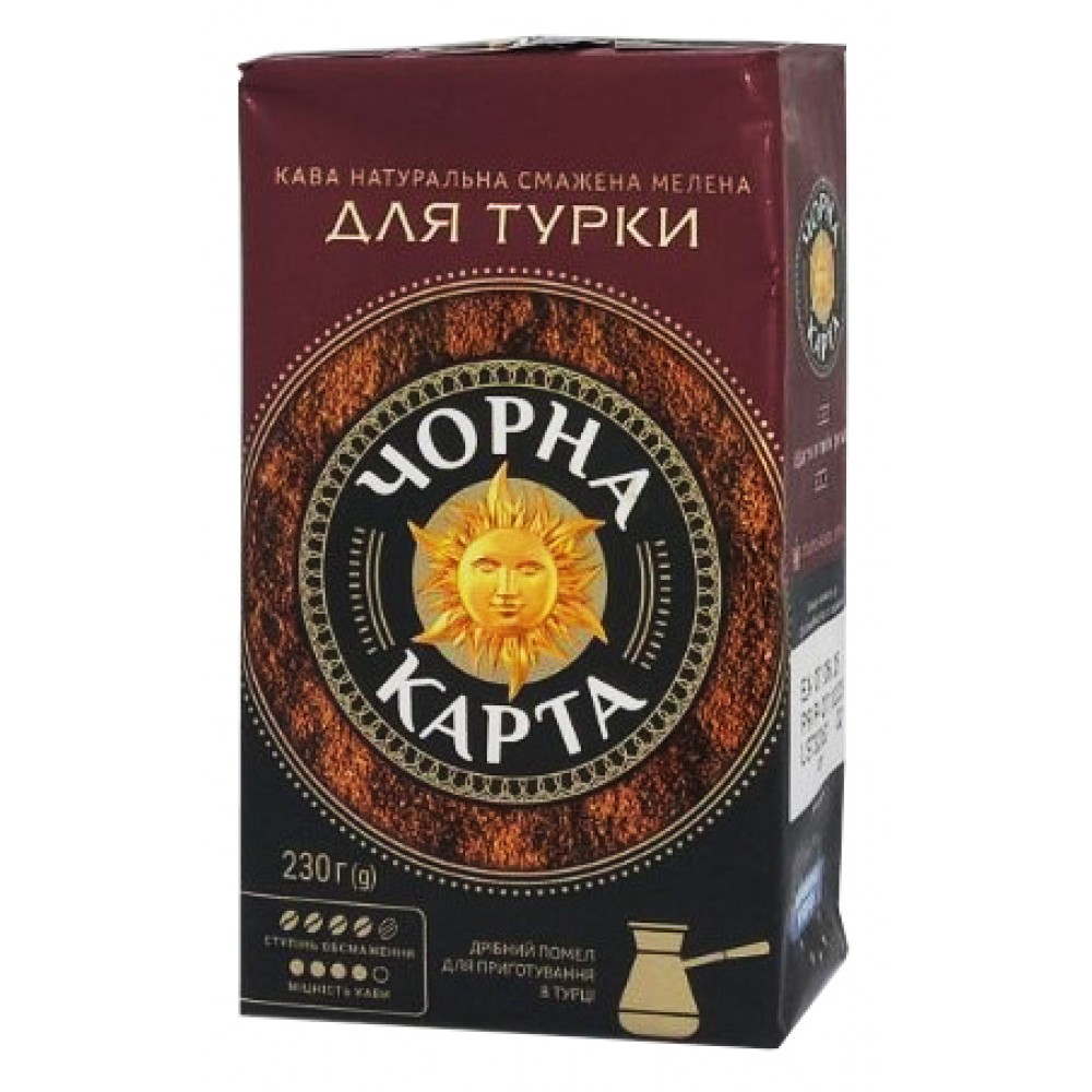 Кофе Черная Карта молотый для турки 230 грамм
