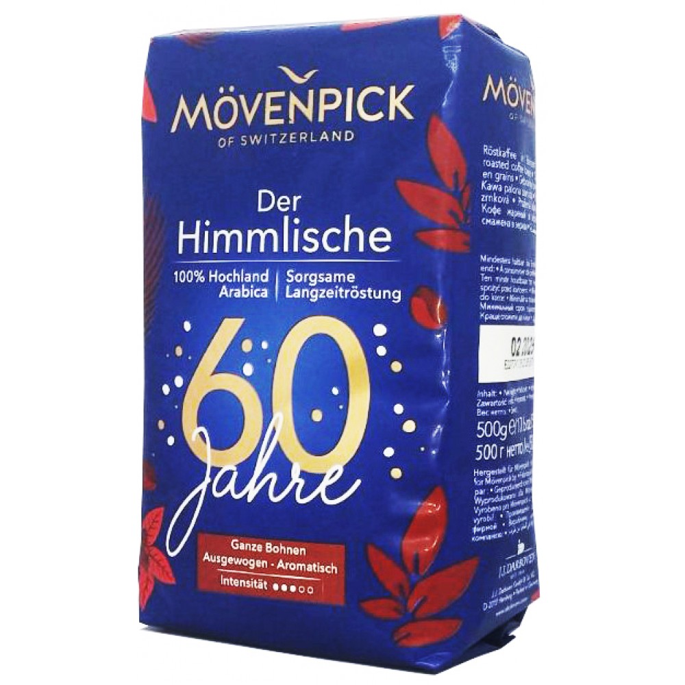 Кава "Movenpick" Der Himmlische у зернах, 500 грам