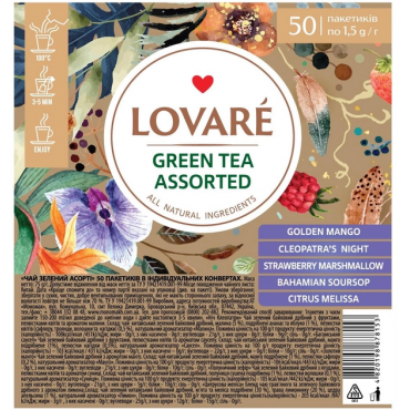 Чай зелений асорти Lovare Assorted Green Tea 5 видів по 10 пакетиків