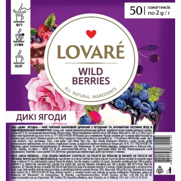 Чай цветочный каркаде с ягодами и ароматом лесных ягод Lovare Дикие ягоды 50 пакетов