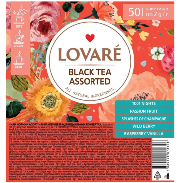 Чай чорний асорти Lovare Assorted Black Tea 5 видів по 10 пакетиків