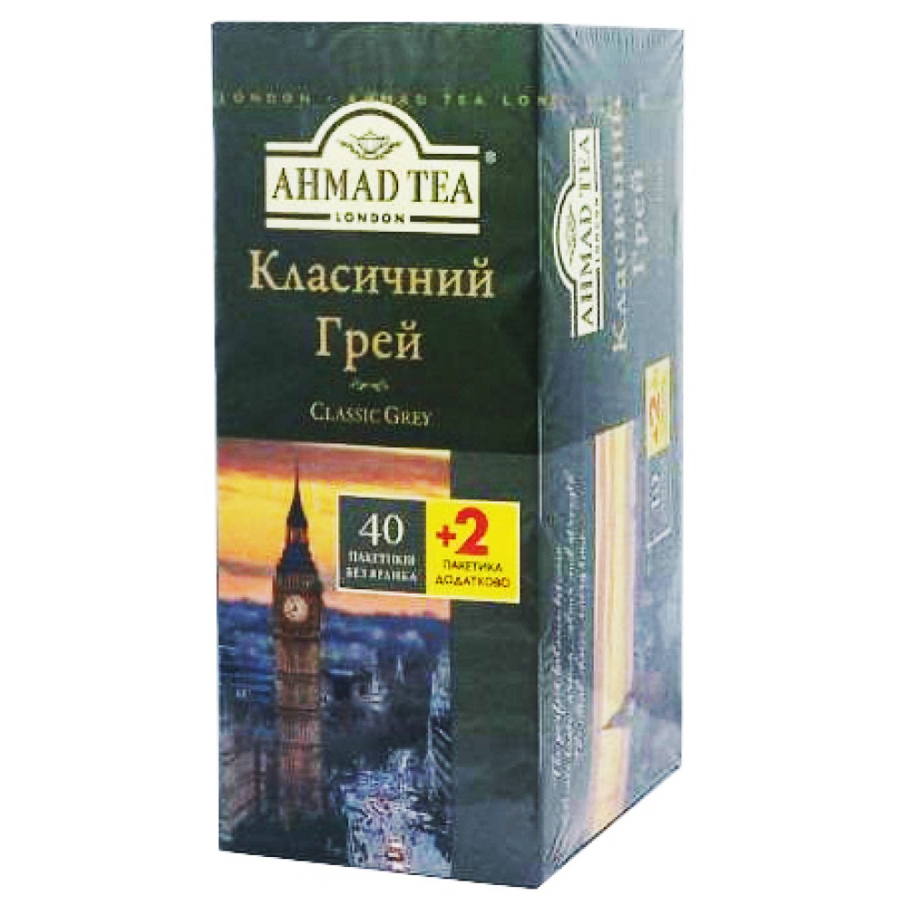 Чай чорний Ahmad Tea в одноразових пакетах із бергамотом 40 Штук по 2 грами