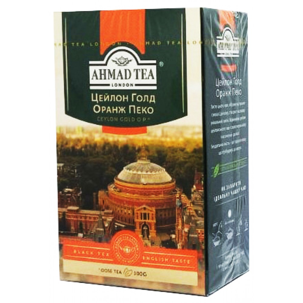 Чай Ahmad Tea Цейлон Голд ОР 100 грамм