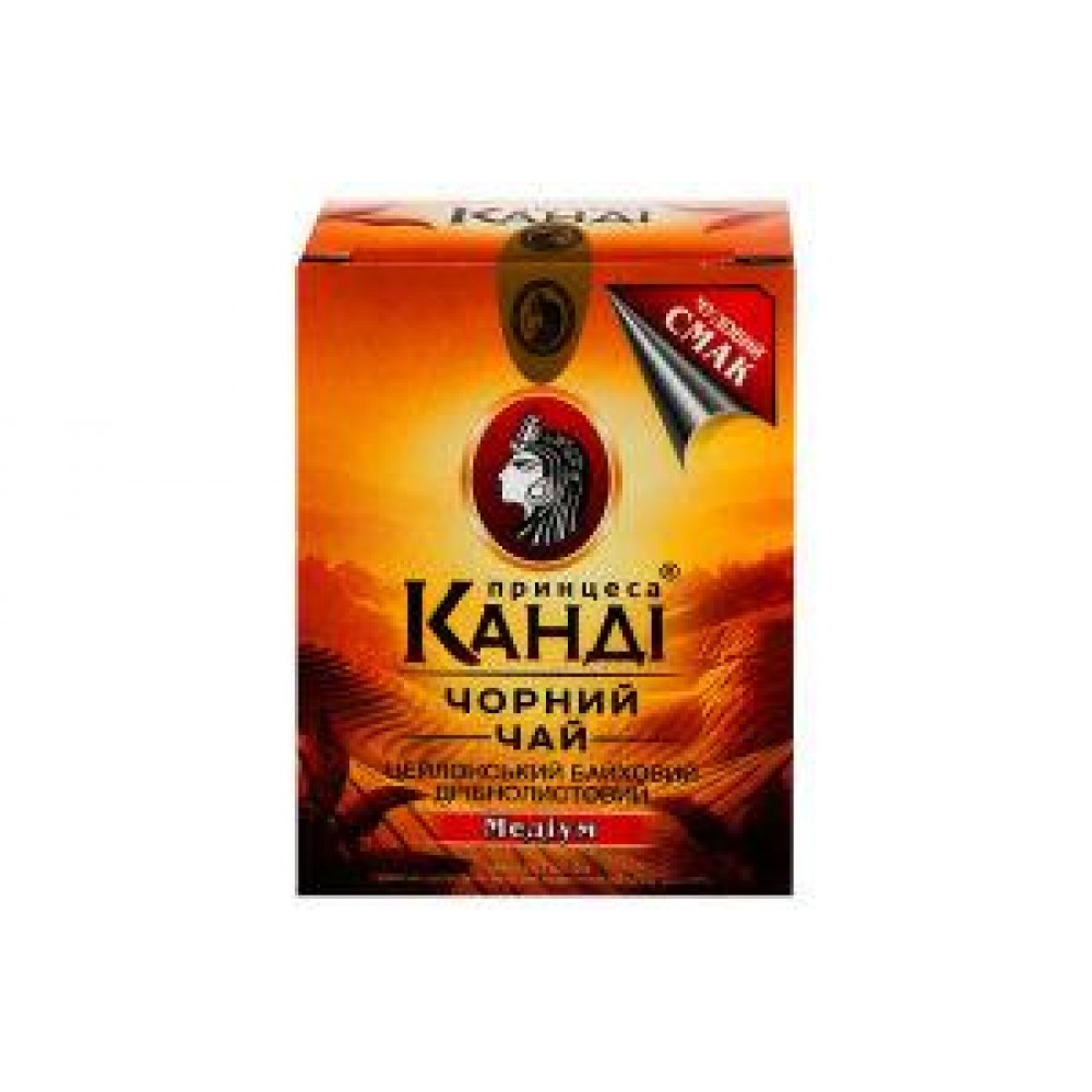 Чай "Принцесса Канди" 45г