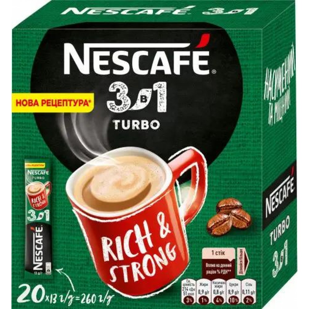 Кава Nescafe Turbo 3в1 стик 20 штук