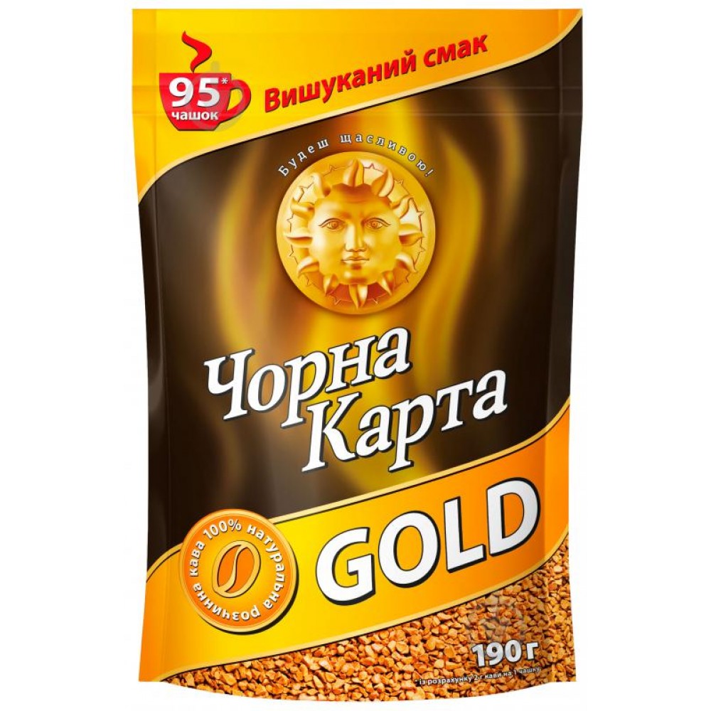 Кава "Чорна Карта" Голд 190г м/у