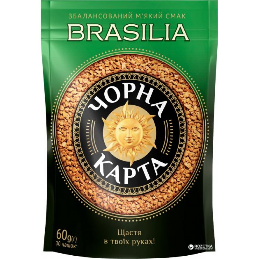 Кава розчинна Чорна Карта Brasilia 60 грам