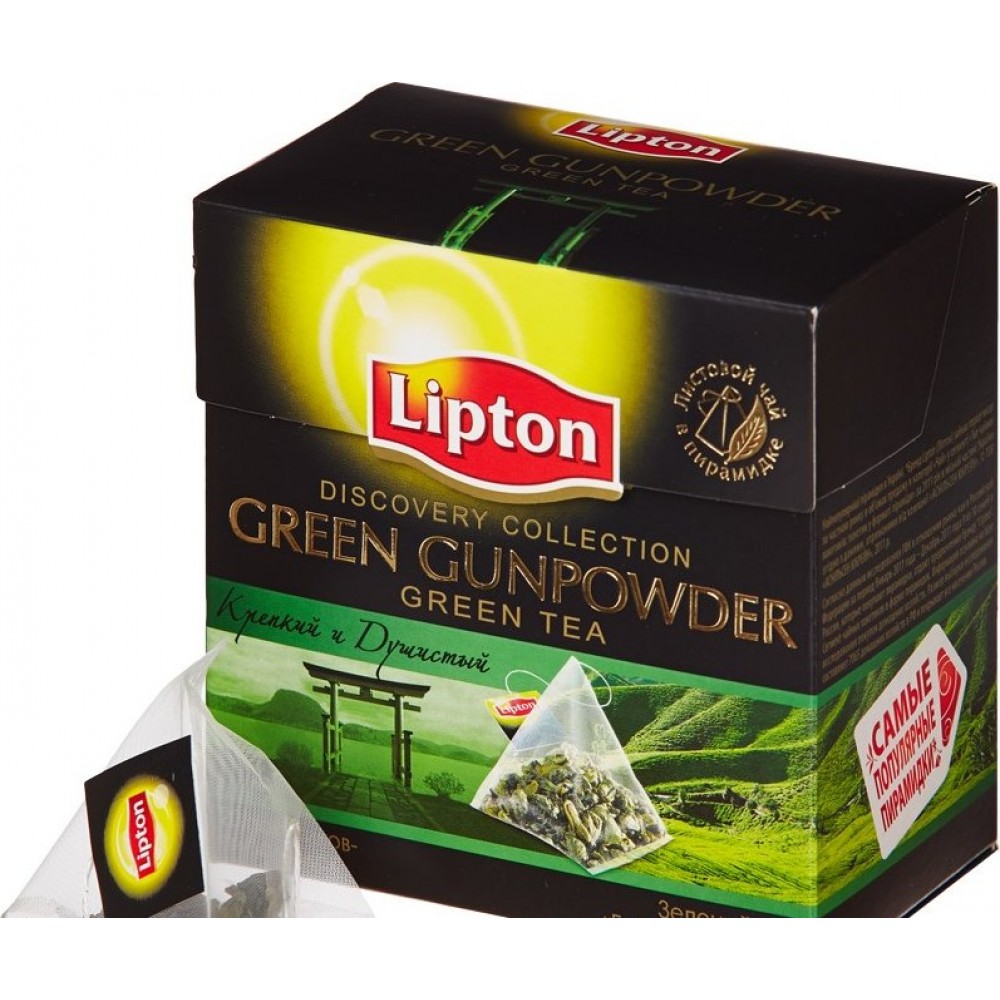 Чай "Lipton" Gunpowder, 20 пирамидок