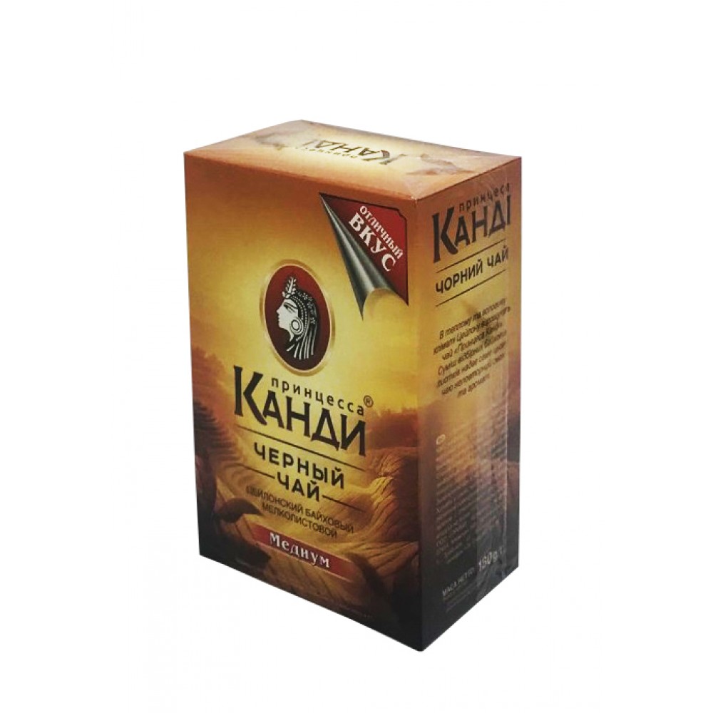 Чай "Принцеса Канді" 180 грам