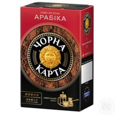 Кофе молотый "Черная Карта" Арабика 230 грамм.