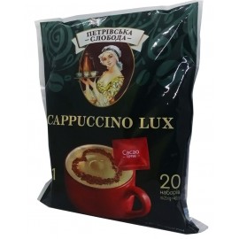 Петровская слобода кофейный напиток растворимый 3в1 Cappuccino lux с какао-топпингом 20 наборов