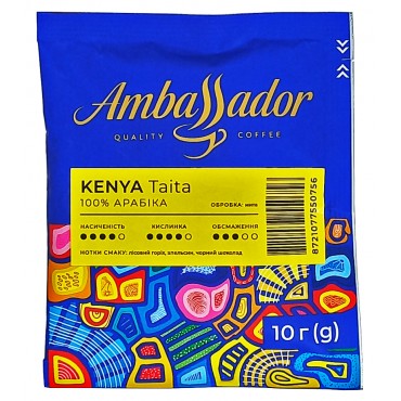 Кава Ambassador Drip Coffee Kenya Taita 10 грам