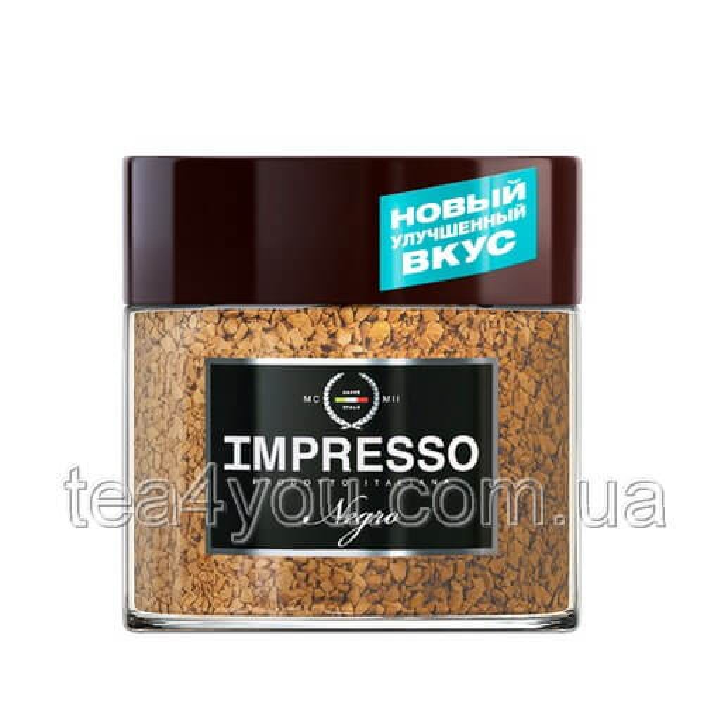 Кава "Impresso" Negro, 100 с/б