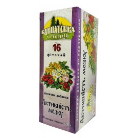  Фиточай Карпатская Лечебница Активность Мозга 20 пакетов