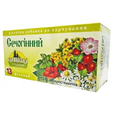 Фіточай Карпатська Лiчниця Сечогінний 20 пакетів