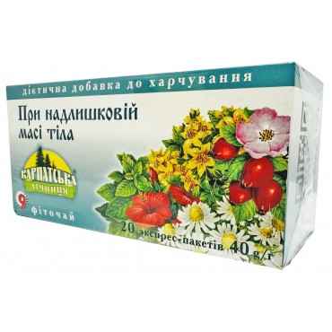 Фіточай Карпатська Лiчниця При Надлишковій Масі Тіла 20 пакетів