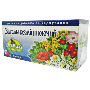 Фіточай Карпатська Лiчниця  Загальнозміцнюючий 20 пакетів
