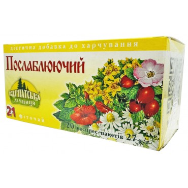 Фіточай Карпатська Лiчниця Послаблюючий 20 пакетів