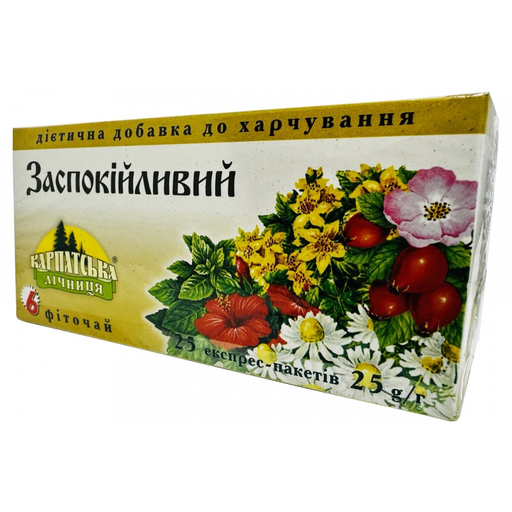 Фіточай Карпатська Лiчниця  Заспокійливий 25 пакетів