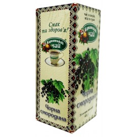Карпатский чай из плодов и трав Лесные Ягоды 20 пакетов