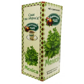 Карпатский чай из травы Мелисса 20 пакетов
