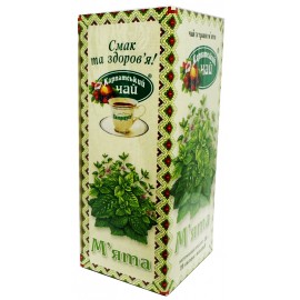 Карпатский чай из травы Мята 20 пакетов