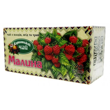 Карпатський чай з плодів, ягід та трав Малина 20 пакетів