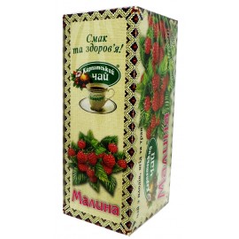 Карпатський чай з плодів, ягід та трав Малина 20 пакетів