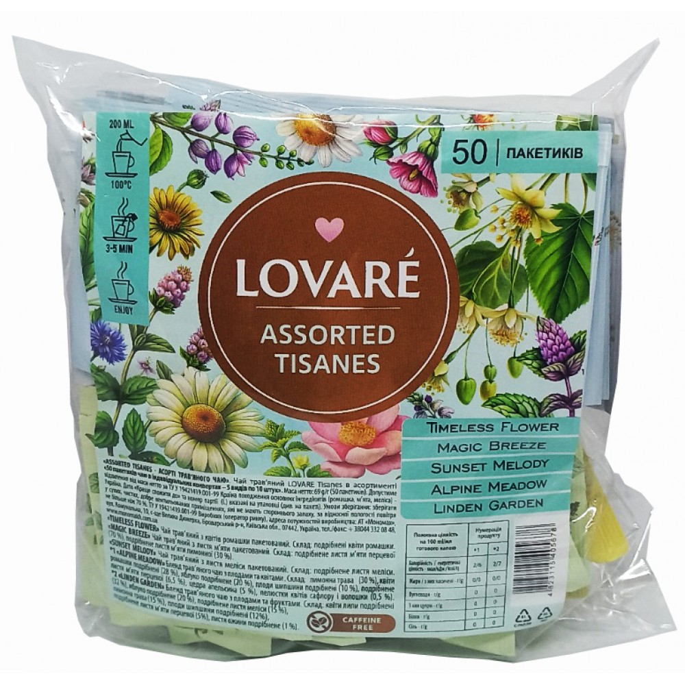 Чай Lovare травяной Assorted Tisanes 50 пакетов в индивидуальных конвертах