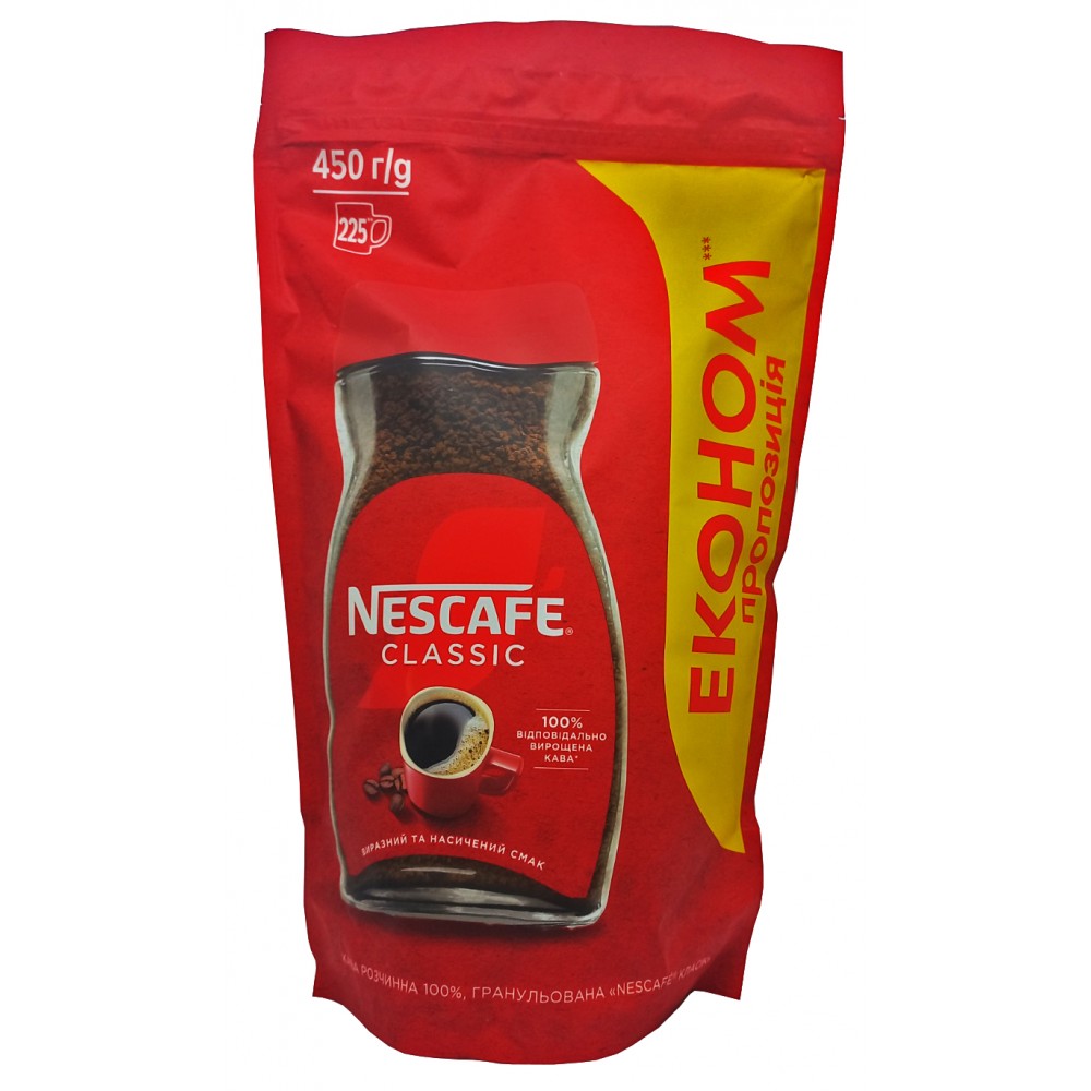 Кава розчинна Nescafe Classic 450 грам