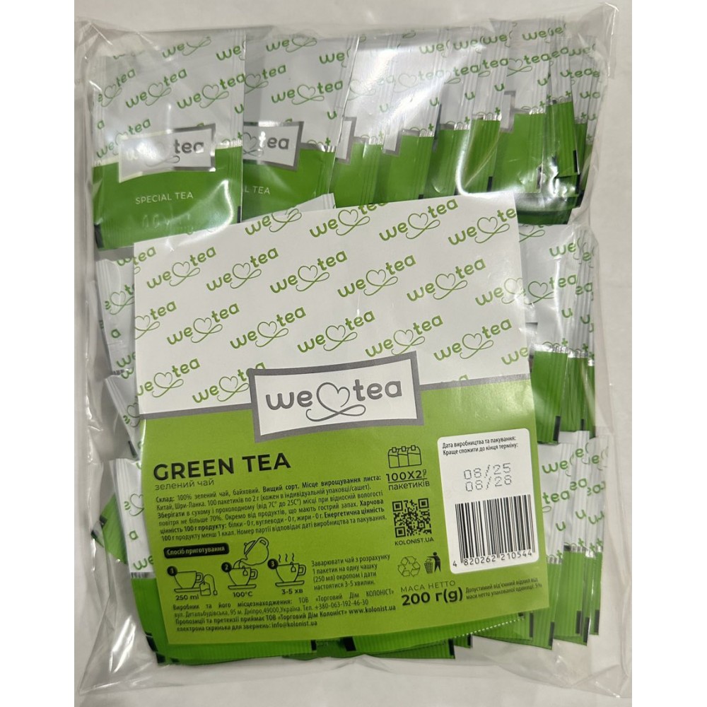 Чай зелений We Tea 100 пакетів