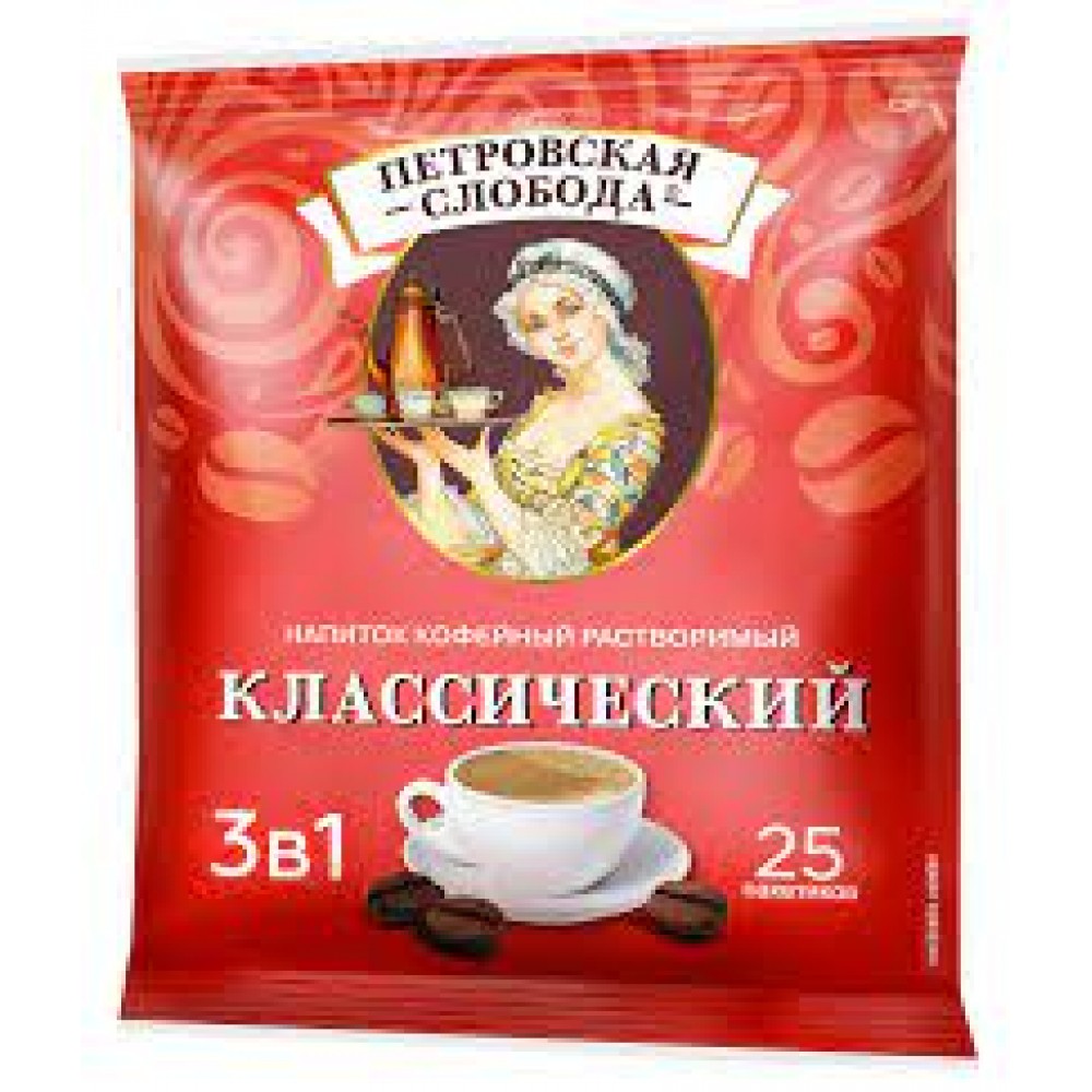 "Петровская слобода" 3в1 класична 25п