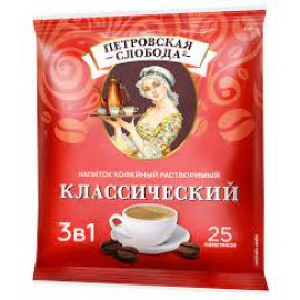 "Петровская слобода" 3в1 25п