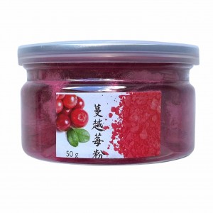 Чай Matcha (Матча) Клюква (красная), 50г п/б..