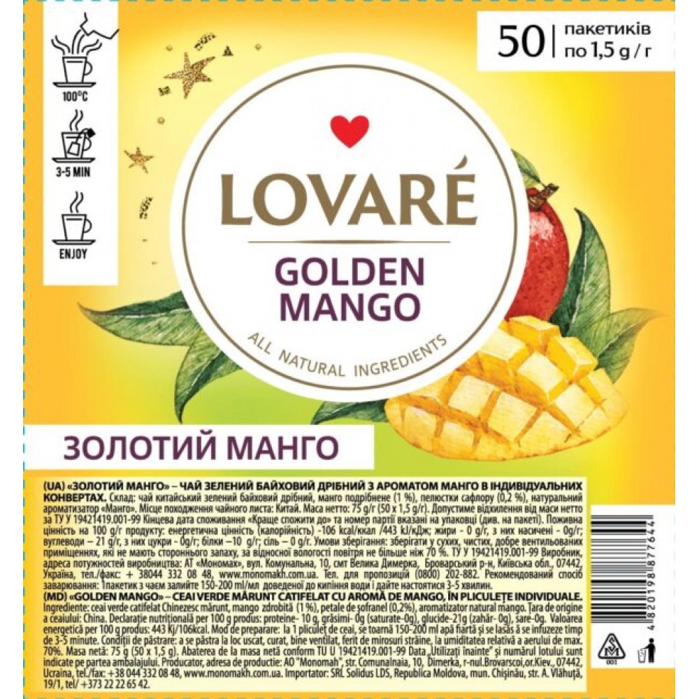 Чай зеленый китайский мелколистовой Lovare Golden Mango с лепестками цветов и натуральным ароматом манго 50 пакетов