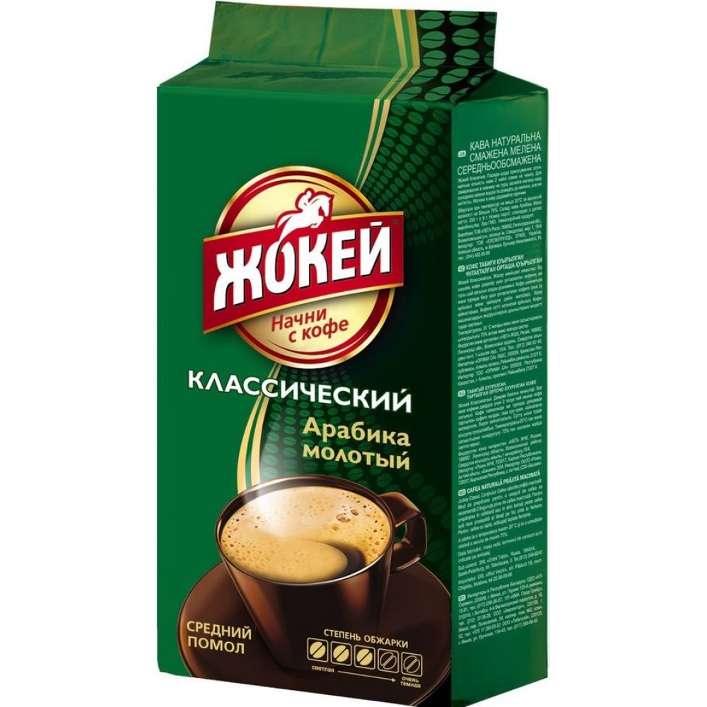 Кава "Жокей" Класичний мелена 450 г