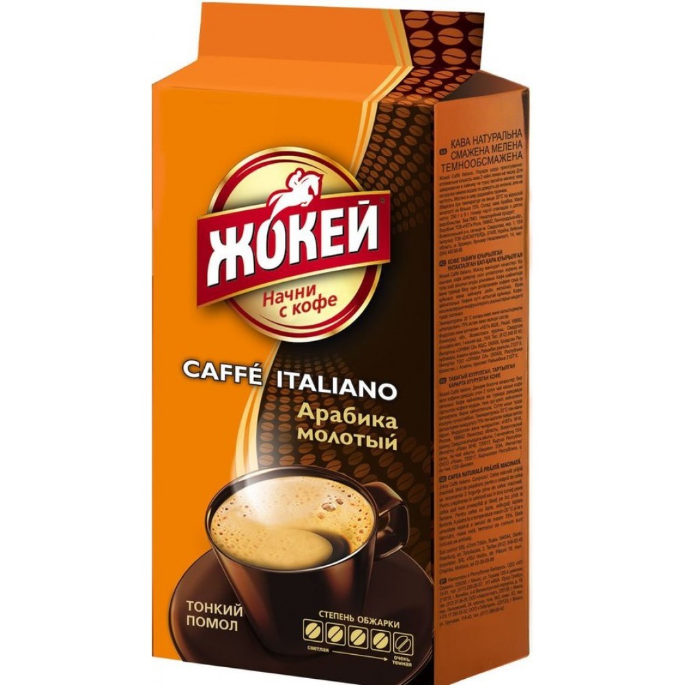 Кава натуральна смажена мелена "Жокей кафе італіо", 450 грам