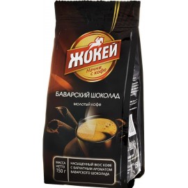 Кофе "Жокей" Баварский молотый 150г м/у