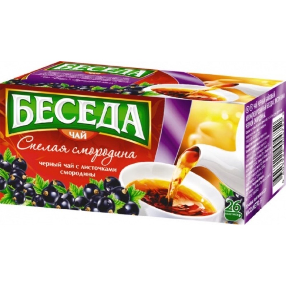 Чай "Бесіда" Смородина 26 пакетів