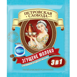 Петрівська Слобода 3 в 1 згущене молоко 25 пакетів