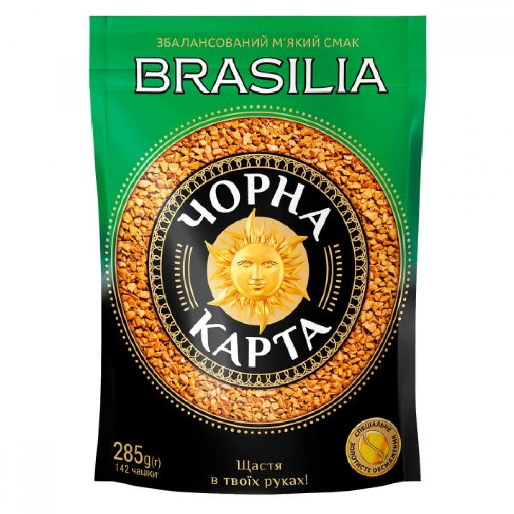 Кава "Чорна Карта" Exclusive, 285 г м/у