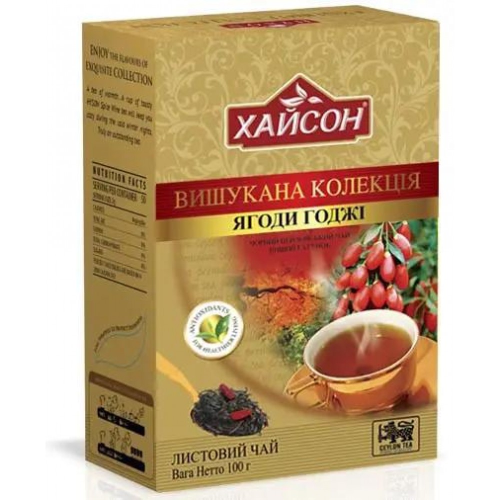 Чай "Hyson" Ягоди годжі чорний, 100 г