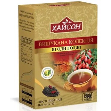 Чай "Hyson" Ягоди годжі чорний, 100 г