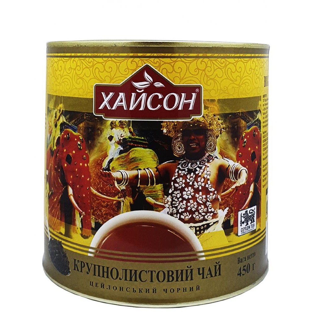 Чай "Hyson" OPA чорний, 450 г з/б