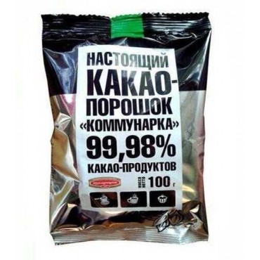 Какао "Коммунарка", 100 г м/у