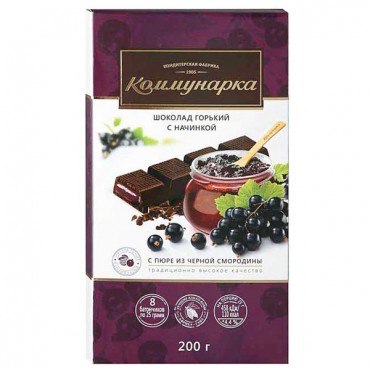 Шоколад Комунарка "Еліт" гіркий "Пюре Чорна Смородина" 200гр
