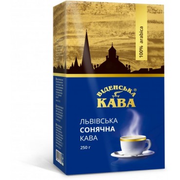 Кава "Віденська Кава" Сонячна 250 г мелена