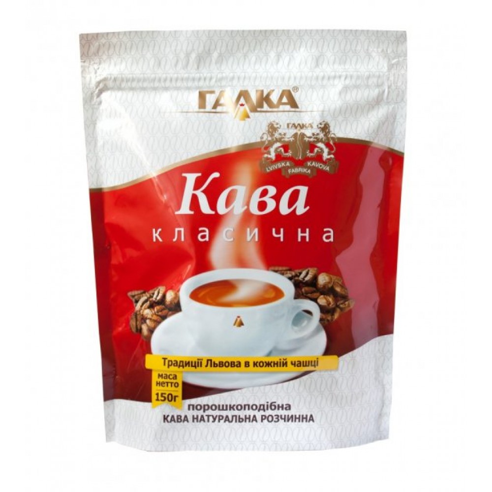 Кава Галка розчинна 150 грам