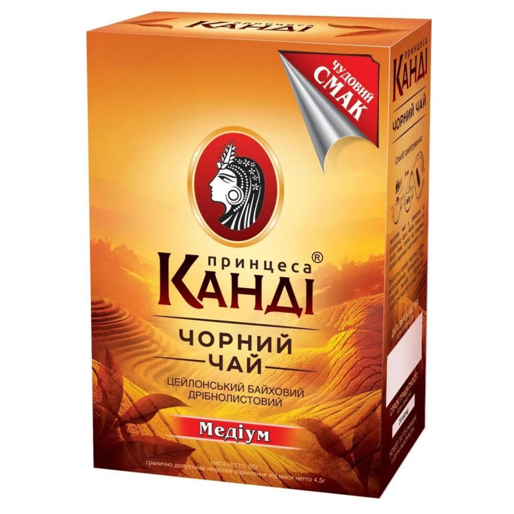 Чай "Принцесса Канди" 85г