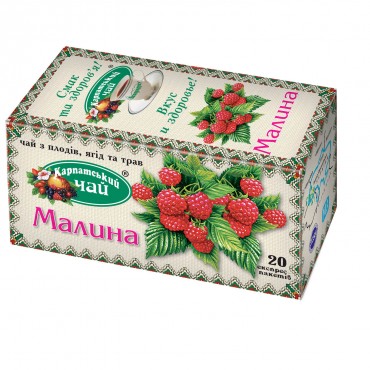 Чай "Карпатский чай" Малина 20п